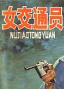 剑舞苍穹2角色培养指南：如何打造最强战队